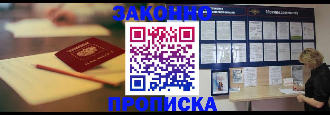 регистрация для школы в Сосновом Бору